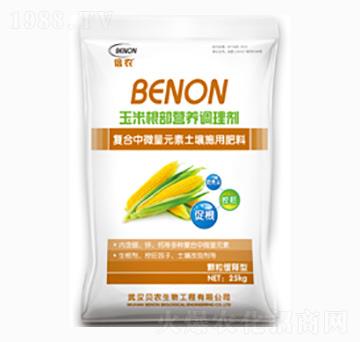 玉米根部營養(yǎng)功能調理劑-貝農生物