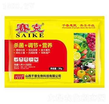 殺菌+調(diào)節(jié)+營(yíng)養(yǎng)-賽克-千普生物