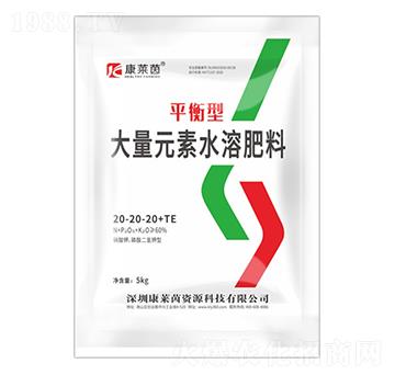 平衡型大量元素水溶肥料20-20-20+TE-康萊茵