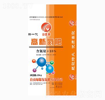 高新氮肥-綠源