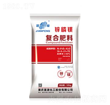 鋅磷鎂復合肥料-建峰
