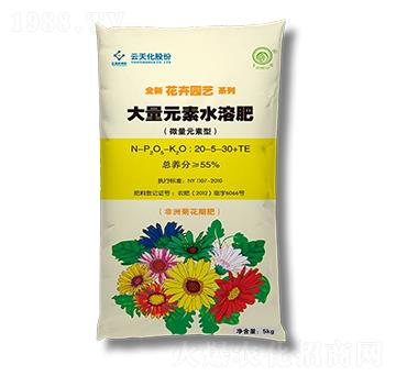 大量元素水溶肥20-5-30+TE-云天化