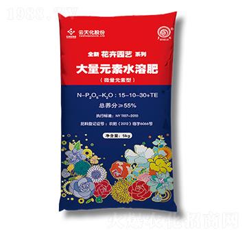 大量元素水溶肥15-10-30+TE-云天化