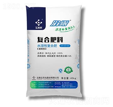 水溶性復(fù)合肥料17-17-17-云天化