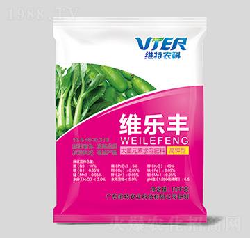 高鉀型大量元素水溶肥料10-5-40+0.3TE-維樂(lè)豐-維特農(nóng)科