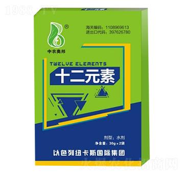 十二元素（30g）-中農(nóng)奧邦