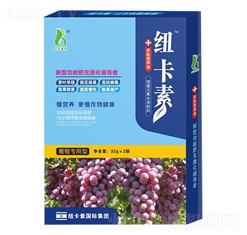 葡萄專用型多肽營養(yǎng)液-紐卡素-中農奧邦