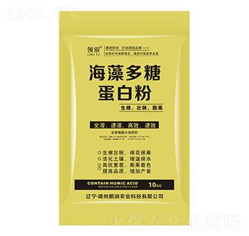 海藻多糖蛋白粉-鵬潤農業(yè)