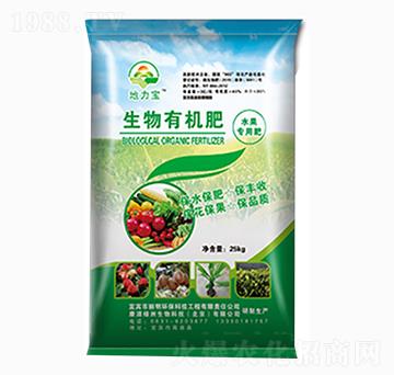 水果專用生物有機肥-地力寶-地寶生物
