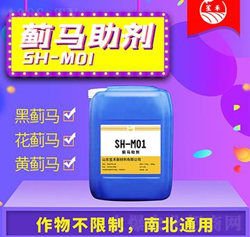 薊馬助劑-笙禾