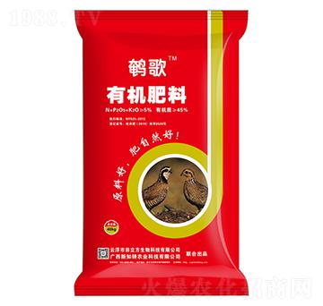 45%有機肥料-鵪歌-田立方