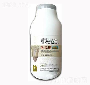 菌之道-根言根語-佳普農(nóng)業(yè)