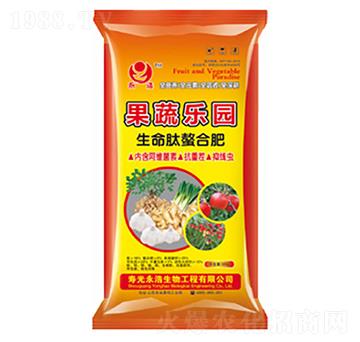 生命肽螯合肥-果蔬樂園-永浩生物
