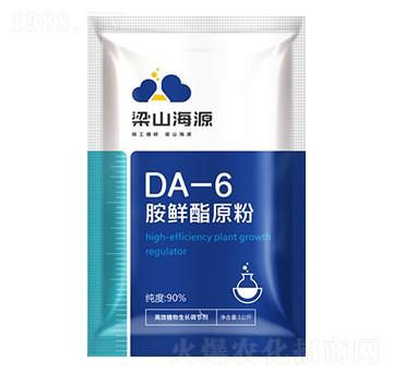 胺鮮脂原粉（DA-6）-海源生物