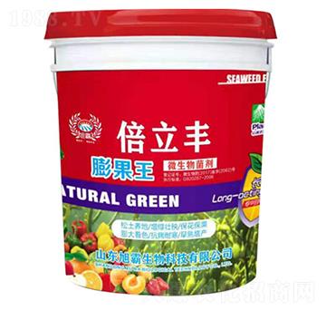 膨果王-倍立豐-旭霸生物