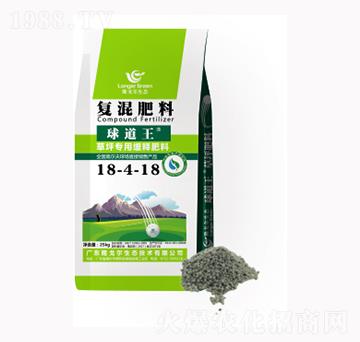 球道王復(fù)混肥料18-4-18-隆戈爾
