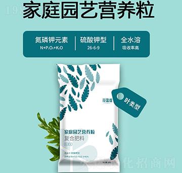 葉類型復(fù)合肥料26-6-9-華強(qiáng)生物