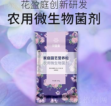 農(nóng)用微生物菌劑-華強生物
