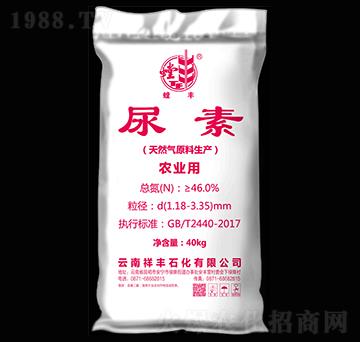 農業(yè)用尿素-螳豐-祥豐集團