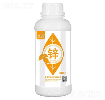 鋅-益露-云天化