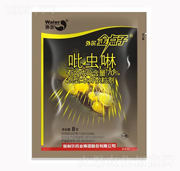 70%吡蟲(chóng)啉-外爾金點(diǎn)子-海利爾