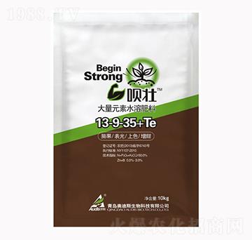 大量元素水溶肥13-9-35+TE-唄壯-海利爾