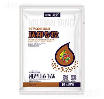 沃邦?？匦滦凸麡浯倏貭I養(yǎng)劑-菲萊·美果-沃邦肥業(yè)