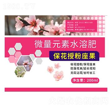 微量元素水溶肥料-?；ㄊ诜圩?金三農(nóng)