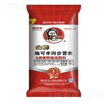同步營養(yǎng)包膜緩釋摻混肥料24-12-12-施可豐