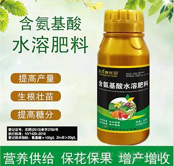 含氨基酸水溶肥料-天農康優(yōu)貝-天農化工