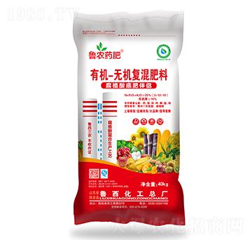 有機-無機復混肥料3-12-10-魯西藥肥-魯西化工