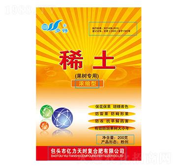 果樹專用濃縮型稀土-多得-億力天時