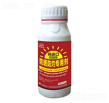 純進(jìn)口防曬防灼專用劑-聯(lián)農(nóng)瑞豐德