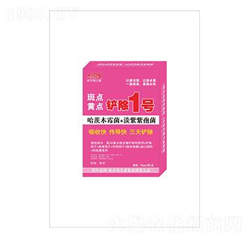斑點(diǎn)黃點(diǎn)鏟除1號(hào)-聯(lián)農(nóng)瑞豐德