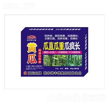 大量元素水溶肥-黃瓜純進(jìn)口專(zhuān)用-瓜直瓜重瓜瘋長(zhǎng)-瑞豐德