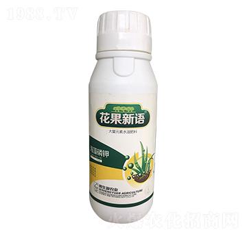 大量元素水溶肥料-花果新語-億農(nóng)高科