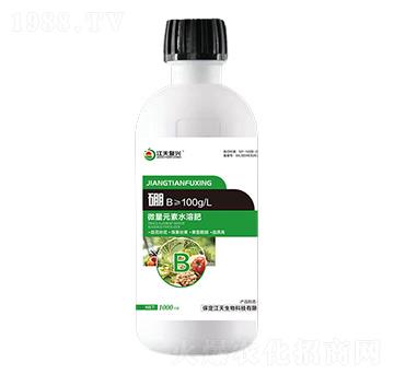 1000ml微量元素水溶肥硼-江天生物