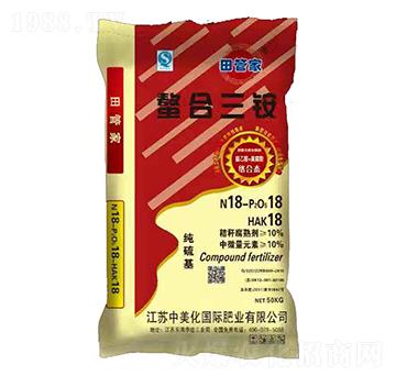 螯合三銨18-18-18-中美化