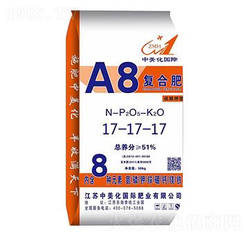 復合肥料17-17-17-中美化