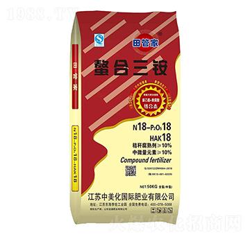 螯合三銨18-18-18-田管家-中美化