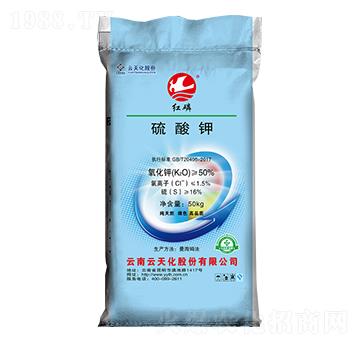 紅磷50%硫酸鉀-世紀云天