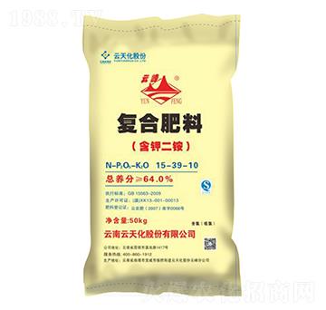 含鉀二銨復(fù)合肥料15-39-10-云峰-世紀(jì)云天