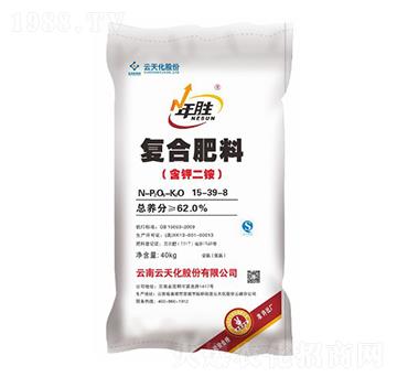 含鉀二銨復合肥料15-39-8-年勝-世紀云天