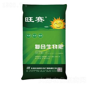 旺賽復合生物肥-保得生物