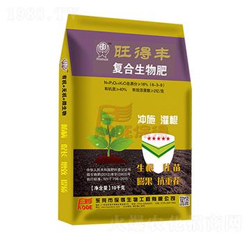 旺德豐復合生物肥-保得生物
