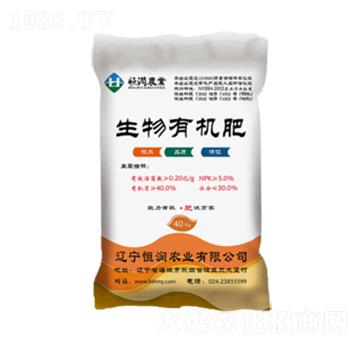 顆粒生物有機肥-恒潤農(nóng)業(yè)