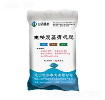 生物炭基有機(jī)肥（粉劑）-恒潤(rùn)農(nóng)業(yè)