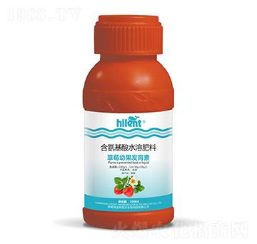 草莓幼果發(fā)育素-海藍(lán)特