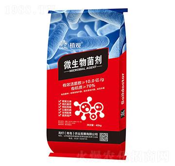 70%微生物菌劑-植觀-龍燈農(nóng)業(yè)