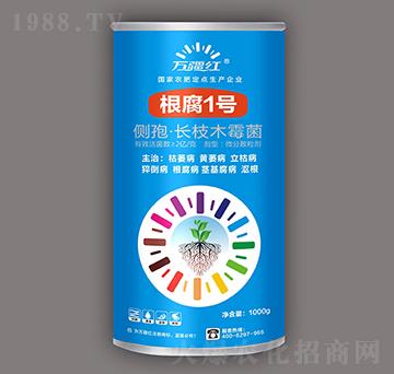 土壤病害的克星-根腐1號-萬疆紅